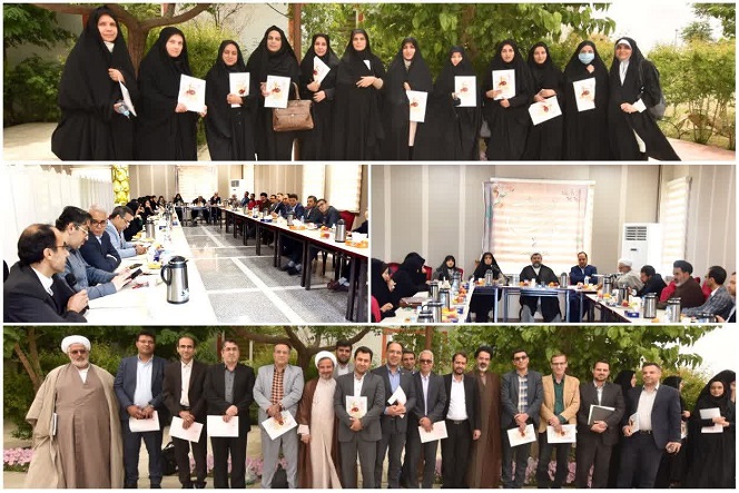 گردهمایی اعضای هیات علمی و هیات رئیسه دانشگاه برگزار شد